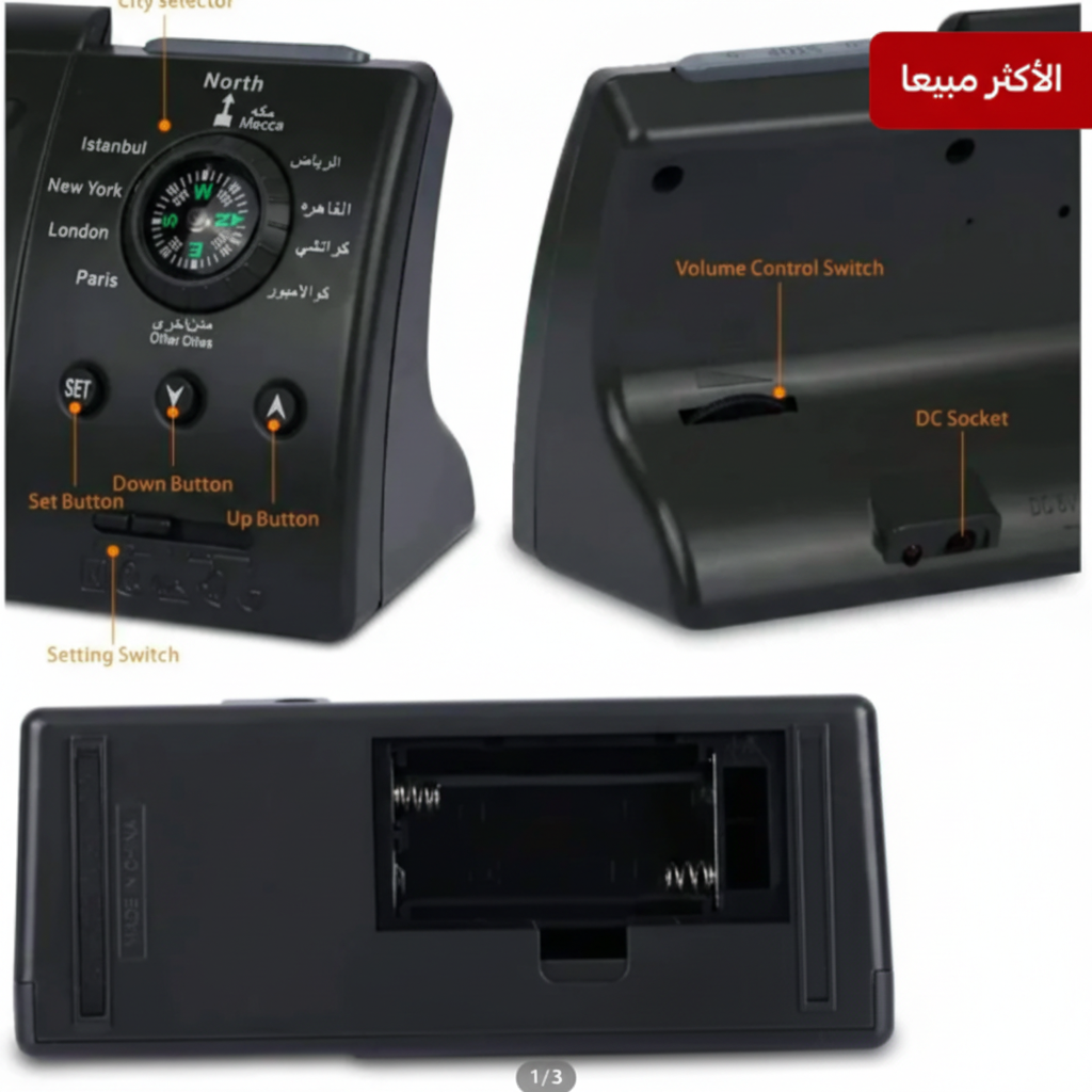 خاتم الذكر عداد التسبيح الذكي