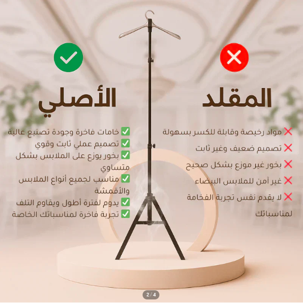 مبخرة مدمجة في شماعة، تخلي ملابسك دايمًا فواحة بأجمل الروائح!