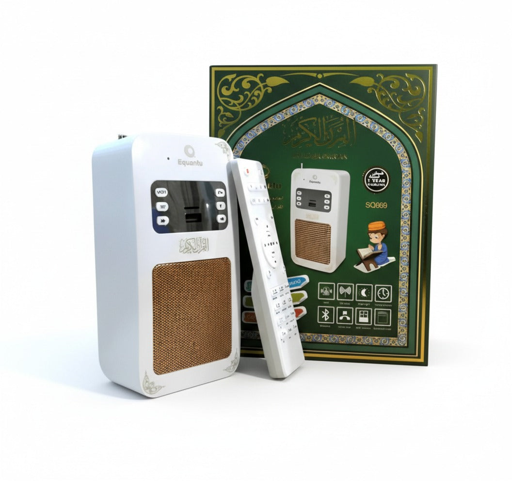 سماعة القران الكريم والترجمة والتفسير والرقية الشرعية اطلب الآن