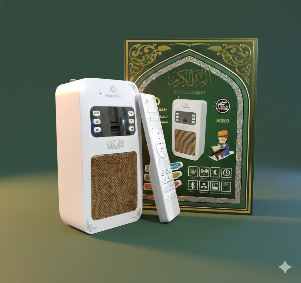 سماعة القران الكريم والترجمة والتفسير والرقية الشرعية اطلب الآن